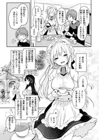 COMIC Kairakuten 2019-03 [Digital]