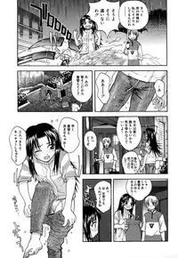 [5th Luna] Thiku Thiku