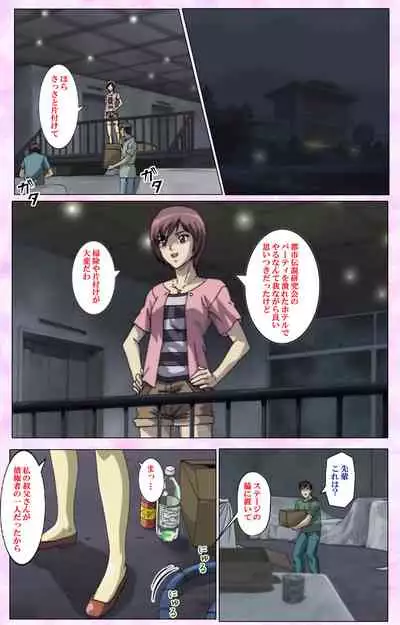 Mahou Shoujo Ai VOL・3 THE ANIME Kanzenban