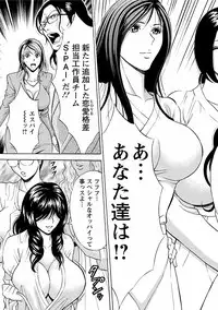 [Nagashima Chosuke] Kimochi Ii Kuni - Pleasant country [Digital]