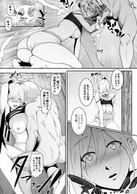 COMIC Reboot Vol. 03