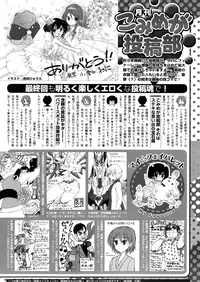 COMIC Megastore Alpha 2016-05