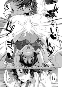 [Satsuki Neko] Book Lover Kitty (COMIC Kairakuten BEAST 2016-12) [Chinese] [嗶咔嗶咔漢化組]