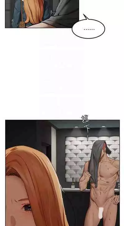 衝突 123-147 CHI mangaroshionline.blogspot.com