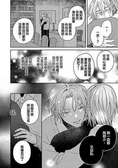 Sankaku Twilight - triangle twilight | 暮光三角