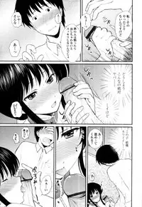 COMIC Tenma 2011-09