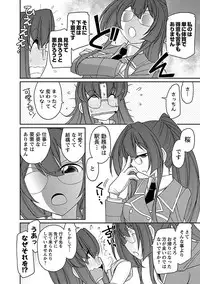 [Charlie Nishinaka] Cheers! 17 [Digital]