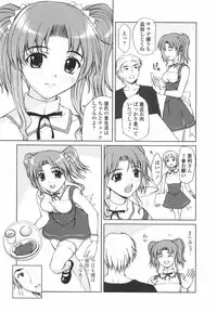 [Yamasaki Atsushi] Joshikousei no Shojo Soushitsu