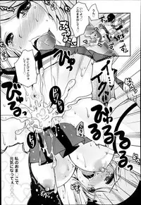 COMIC Anthurium 017 2014-09