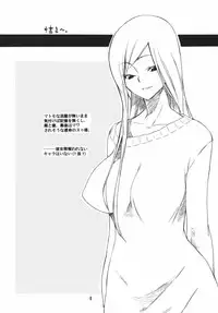 [Futanaru Futanari Futanareba (CAW=ZOO)] Nu...! (Code Geass)