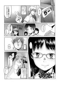 [Asaki Takayuki] Sho-Pan!!