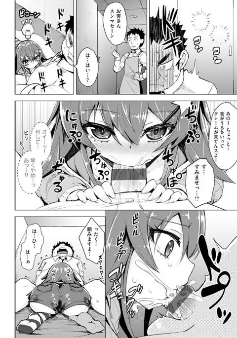 Amatoro Syrup - Sweet Melty Love-Syrup.