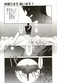 [Himura Eiji] H-BRAND