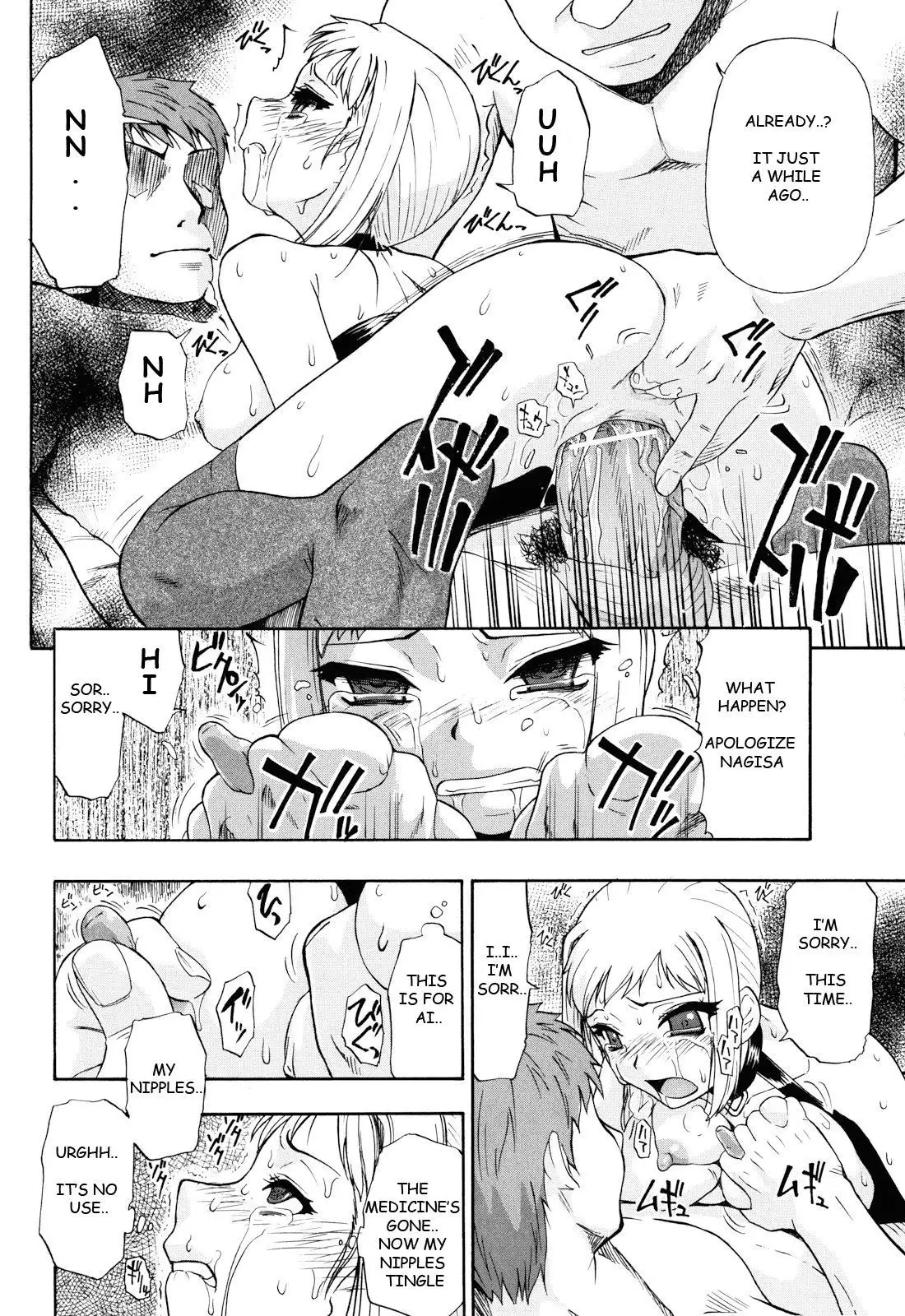 Watashi Kirei? Ch. 4-6