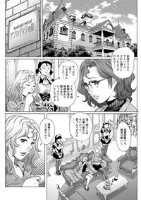 Action Pizazz DX 2019-06 [Digital]