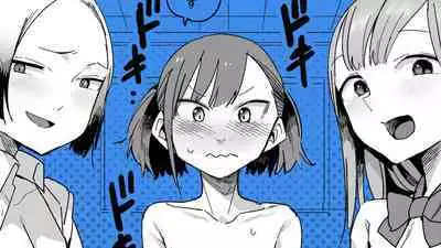 Nezu Ayumi-chan no Ero Manga