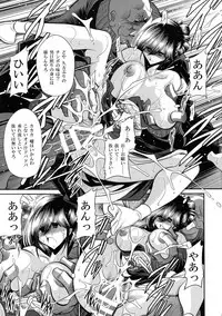 (C89) [Circle Taihei-Tengoku (Horikawa Gorou)] Nie no Sumika Joukan