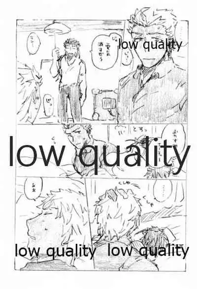 Kyou no Meshi Nani? 2