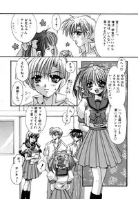 [Ryuga Syo] Boku no Shiroi Hana