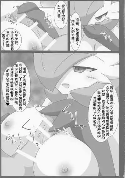 Witch's Moonlit Night | 月夜魔女谭