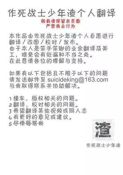 [Sasaria (Sasasa)] Elf wa Ecchi na Koto ga Tokui? [Chinese] [作死战士少年渣个人翻译] [Digital]