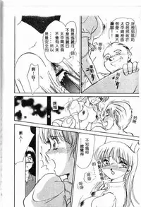 [Anthology] Kanin no le Vol.6 ~Boshi Ijou Seiai Hen~ [Chinese]