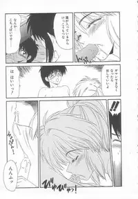 [Ikoma Ippei] Sentensei Dorei - Onna Kyoushi Hen