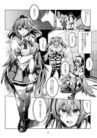 (Shuuki Reitaisai 3) [WindArTeam (WindArt)] Wagaya no Otengu-sama -Chuuhen- (Touhou Project)