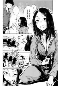 COMIC Anthurium 2016-05