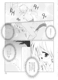 [Sasakura Ayato] Shoujo Ryuu Koufuku Kaku Shu Ron