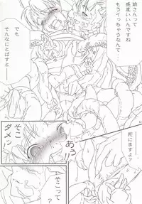 (ComiComi6) [TOYBOX (Jacky, Kurikara)] Cherry Cave (Fate/stay night)