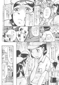 COMIC LO 2010-10 Vol. 79