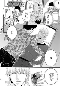 (C94) [5UP (Tanba KUROmame)] RE.5UP3 (TIGER & BUNNY)