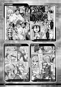 COMIC Unreal 2015-06 Vol. 55 + Hisasi Illust Shuu