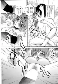 COMIC Penguin Celeb 2014-09