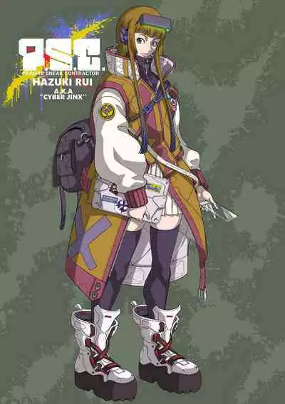 P. S. C. Sennyuu sousa-kan Reiko