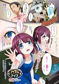 COMIC Megastore Alpha 2017-07 [Digital]