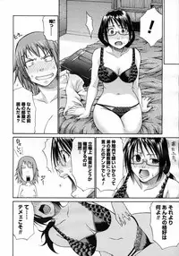 COMIC Megastore H 2007-02