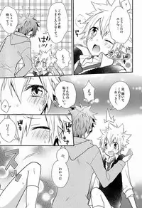 [Alpenreise & Yamimomo & Etcetra] Dekoboko en Tsuna (Katekyoo Hitman REBORN!)