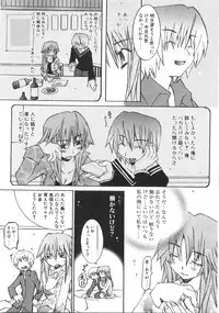 [Mutsuki Nozomi] Gantai Tenshi