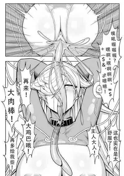 Skin Normal Mission 02