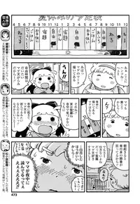 COMIC LO 2016-09 [Digital]