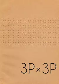 (C81) [Slime Kikaku (Kuriyuzu Kuryuu)] 3P×3P (Boku wa Tomodachi ga Sukunai)