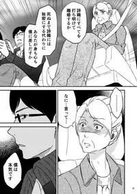 [Arubain] Shimako ~Tsuma no Haha~ 1