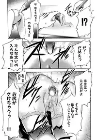 COMIC XO 2009-04 Vol.35