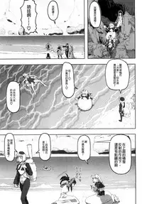 [A-10] Load of Trash Kanzenban Ch. 1-10 [Chinese] [沒有漢化]