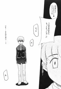 [Miyauchi Takeshi (Nekogen)] NEWS/source