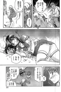 Doki! Special 2008-09