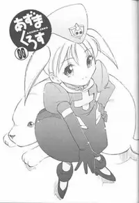 (C59) [UGO (Ichiba Koushi)] Azumanga Joou 21 Seiki - Queen Chiyo (Azumanga Daioh)