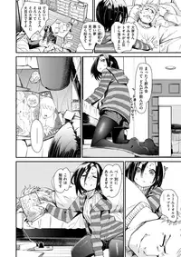 COMIC X-EROS #63 [Digital]